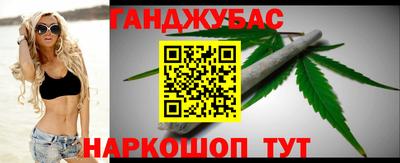 марихуана Изобильный