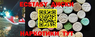 трава Ипатово