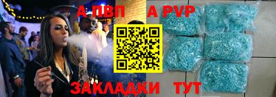 меф Кандалакша