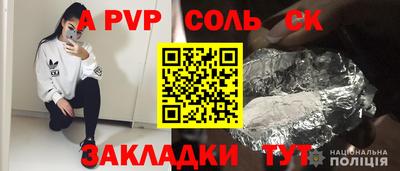бутират Абакан