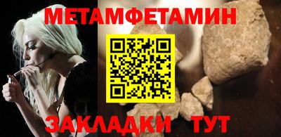 трава Ипатово