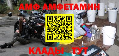 трава Ипатово