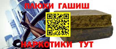марихуана Изобильный