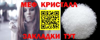 трава Ипатово