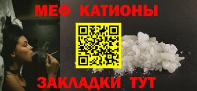 трава Ипатово