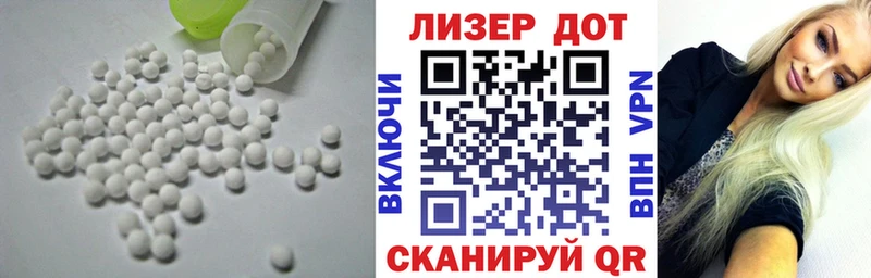 LSD-25 экстази кислота  Новозыбков 