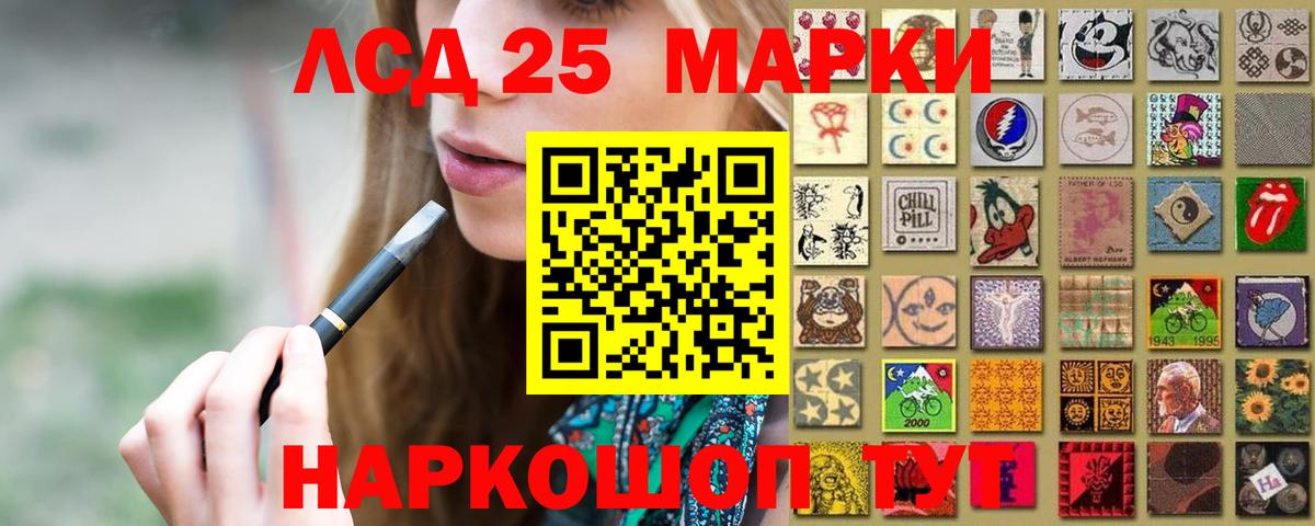 Новозыбков  ЛСД экстази ecstasy  Вход с VPN  Лсд 25 экстази кислота 