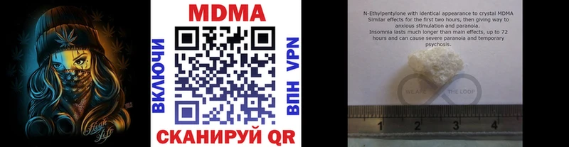 мега зеркало  Новозыбков  MDMA VHQ  даркнет сайт 