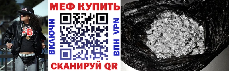 hydra как войти  Новозыбков  МЕФ 4 MMC  как найти  