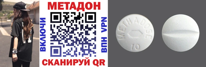 наркошоп  Новозыбков  Метадон мёд 