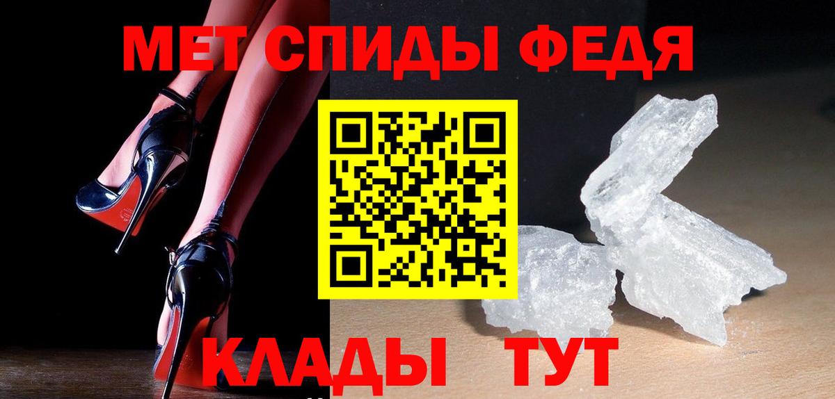 Меф   Экстази  NBOMe  А ПВП СОЛЬ кристаллы  Вход с VPN  Новозыбков  Конопля  Cocaine  ГАШИШ 