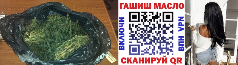 блэк спрут ТОР купить наркотики сайты Новозыбков Дистиллят ТГК гашишное масло