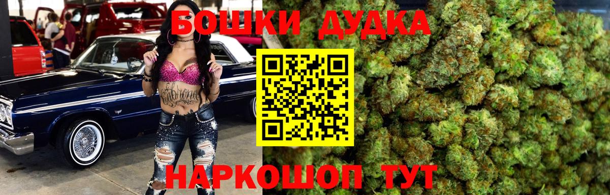 Бошки марихуана Amnesia Новозыбков