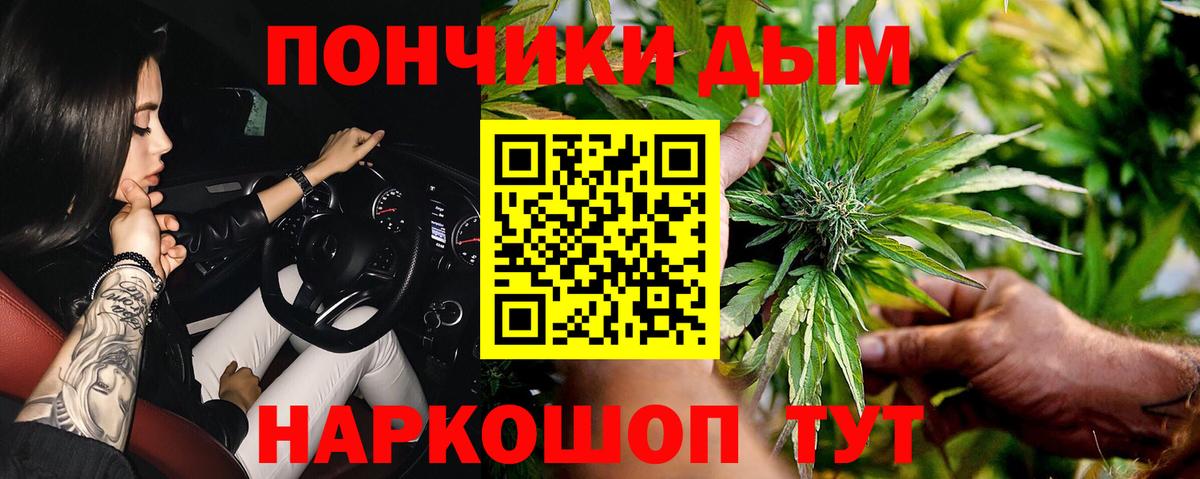 Новозыбков  Бошки марихуана AK-47  Бошки марихуана ГИДРОПОН  Вход с VPN  Шишки марихуана White Widow 